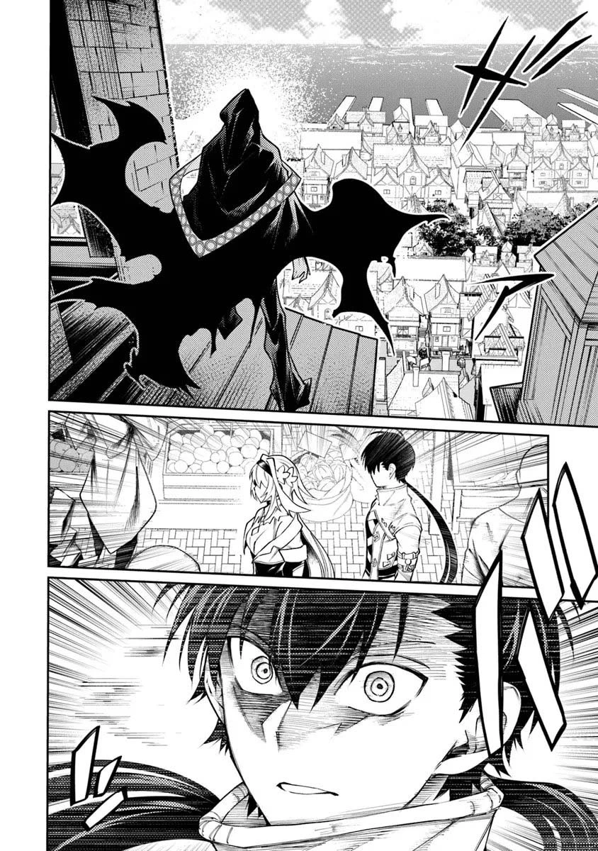 Bushinden: Ikenie ni Sasagerareta Ore wa, Kami ni Hirowaretakeshi wo Kiwameru Chapter 9.1 — Page 9
