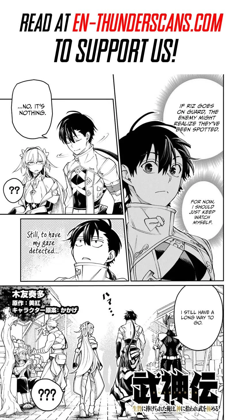 Bushinden: Ikenie ni Sasagerareta Ore wa, Kami ni Hirowaretakeshi wo Kiwameru Chapter 9.2 — Page 2