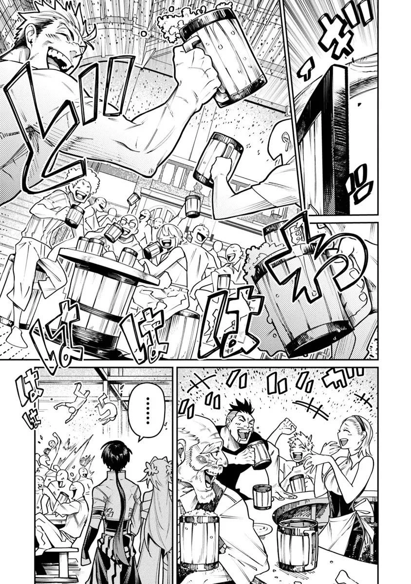 Bushinden: Ikenie ni Sasagerareta Ore wa, Kami ni Hirowaretakeshi wo Kiwameru Chapter 9.2 — Page 4