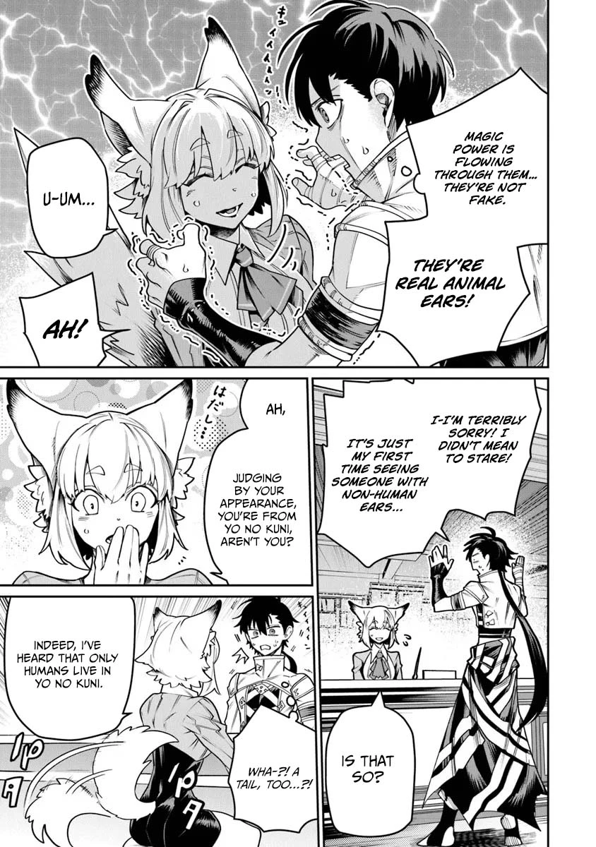 Bushinden: Ikenie ni Sasagerareta Ore wa, Kami ni Hirowaretakeshi wo Kiwameru Chapter 9.2 — Page 8