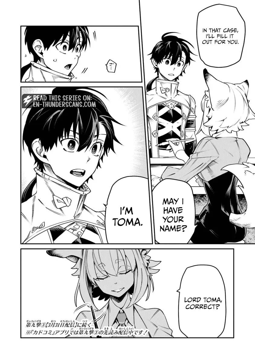 Bushinden: Ikenie ni Sasagerareta Ore wa, Kami ni Hirowaretakeshi wo Kiwameru Chapter 9.2 — Page 11