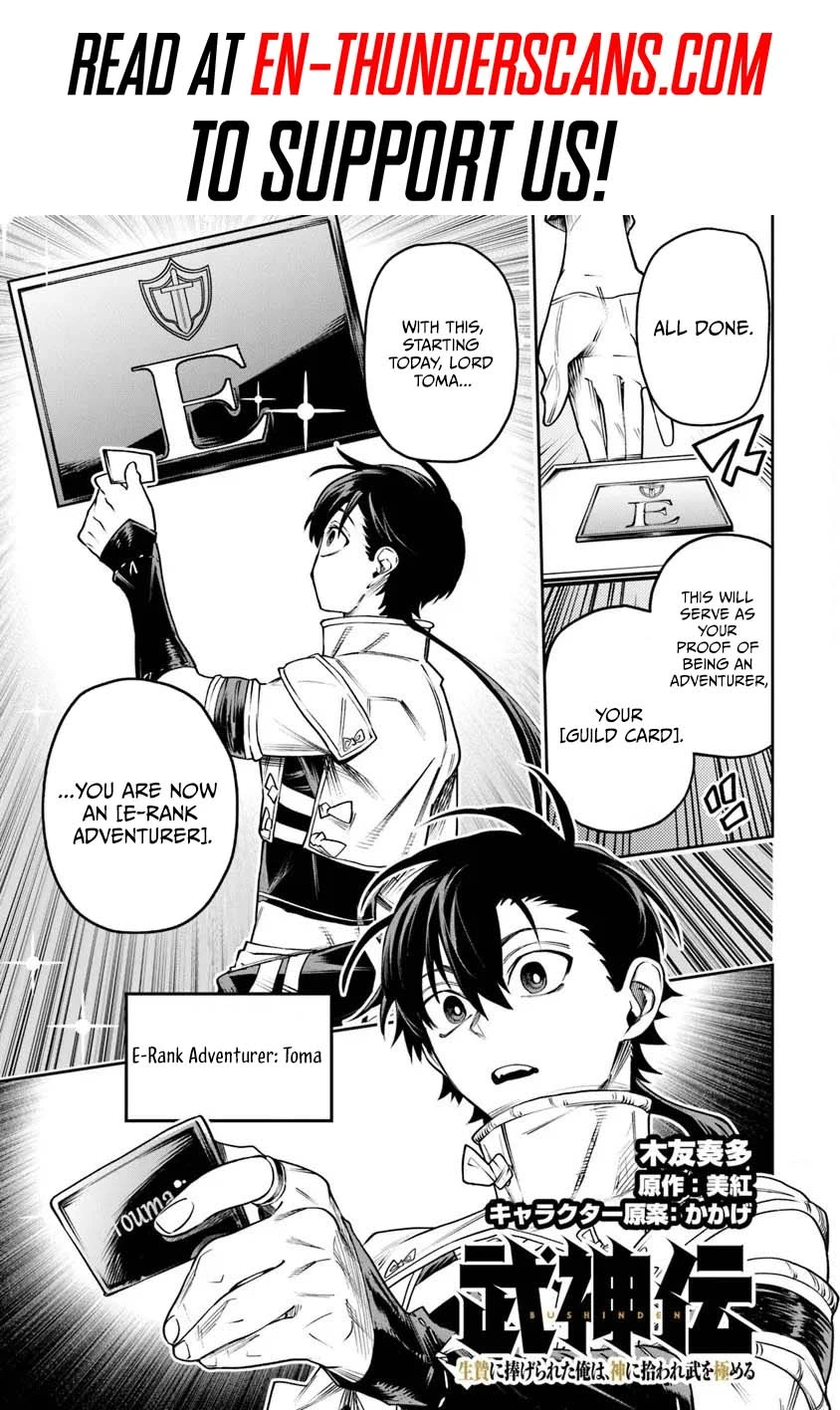 Bushinden: Ikenie ni Sasagerareta Ore wa, Kami ni Hirowaretakeshi wo Kiwameru Chapter 9.3 — Page 2