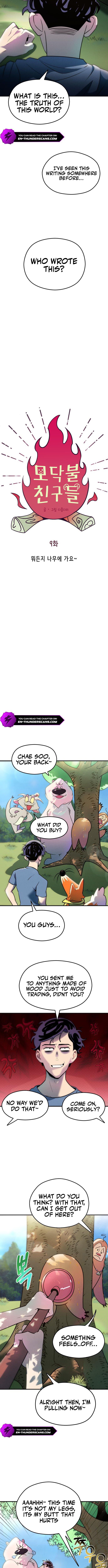 Campfire Friends Chapter 9 — Page 9