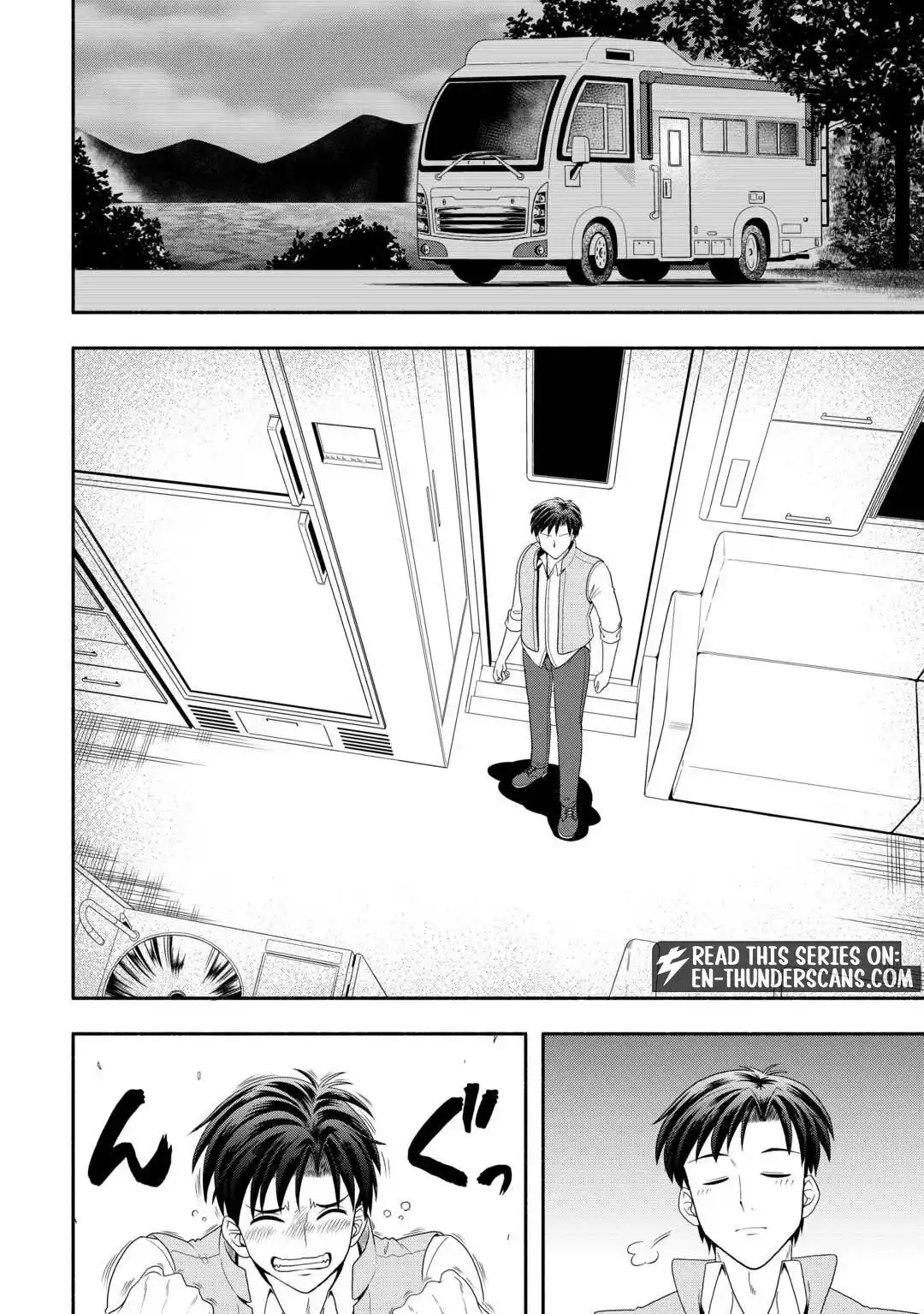 Camping Car de Yuku Isekai Tsurezure Kikou Chapter 1 — Page 12