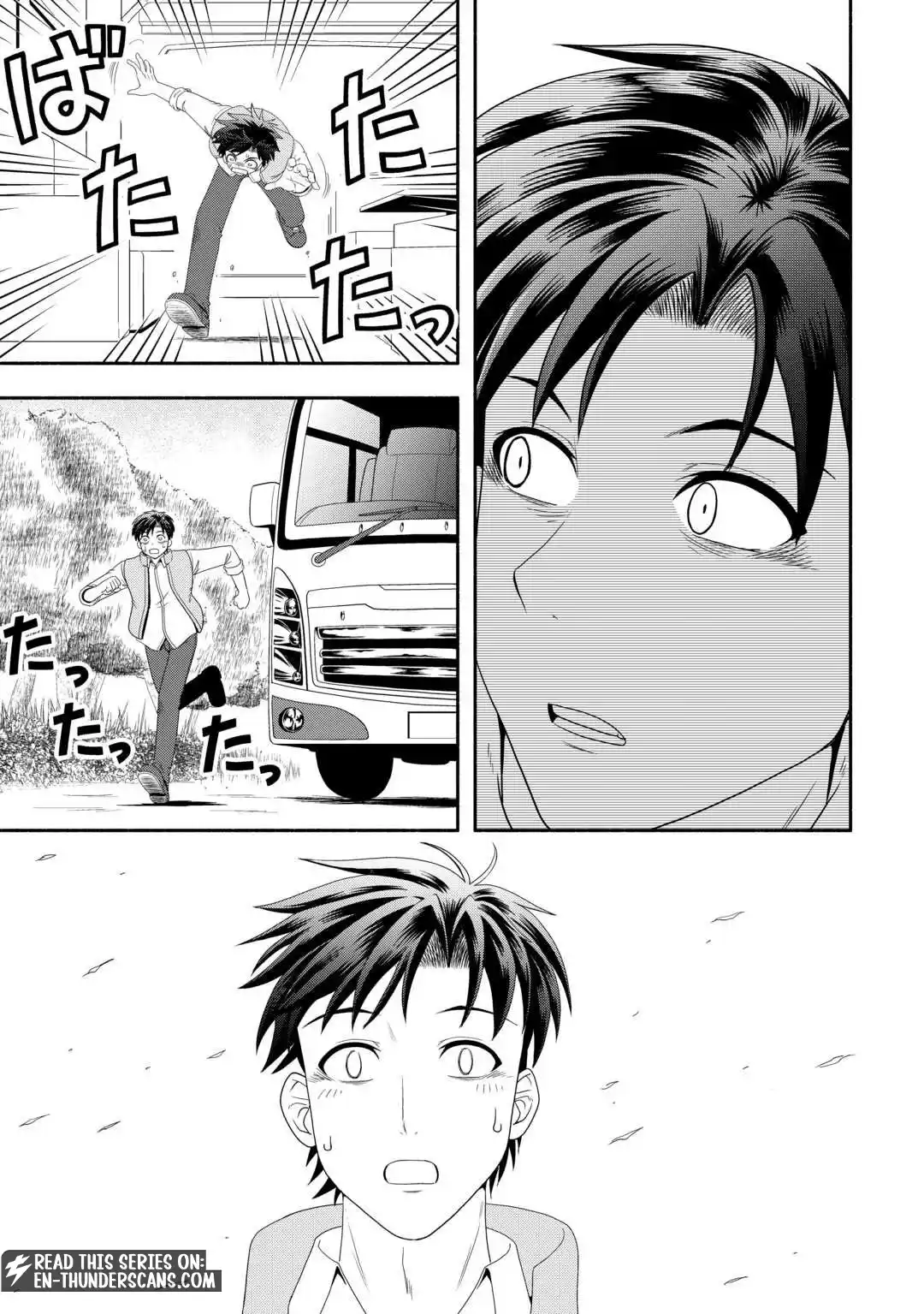 Camping Car de Yuku Isekai Tsurezure Kikou Chapter 1 — Page 15