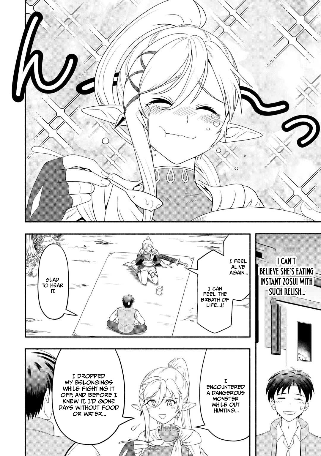 Camping Car de Yuku Isekai Tsurezure Kikou Chapter 2 — Page 3