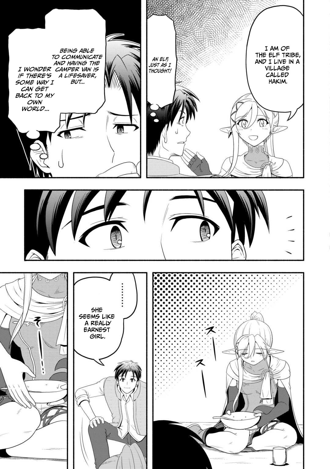 Camping Car de Yuku Isekai Tsurezure Kikou Chapter 2 — Page 6
