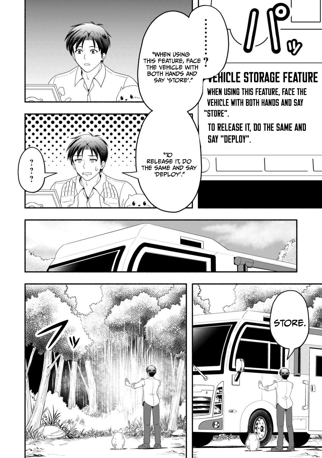 Camping Car de Yuku Isekai Tsurezure Kikou Chapter 2 — Page 11