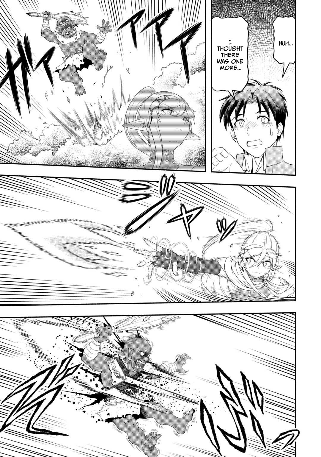 Camping Car de Yuku Isekai Tsurezure Kikou Chapter 2 — Page 16