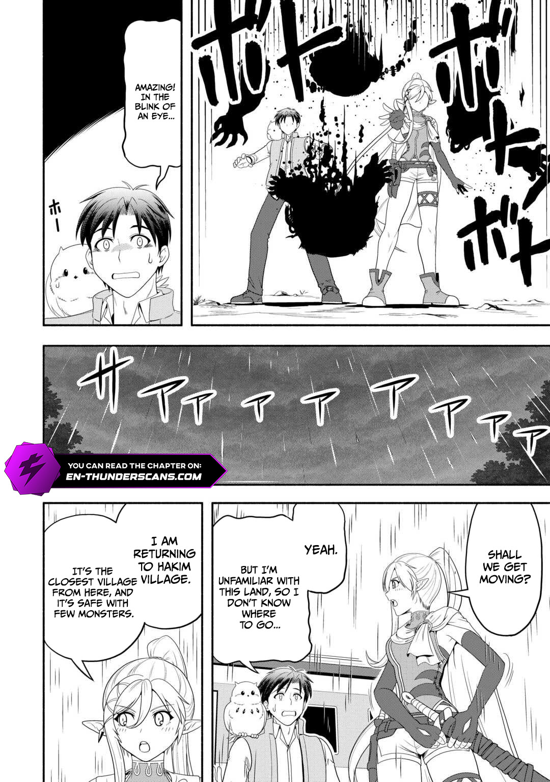 Camping Car de Yuku Isekai Tsurezure Kikou Chapter 2 — Page 17