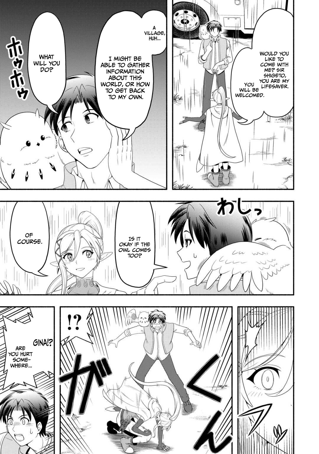 Camping Car de Yuku Isekai Tsurezure Kikou Chapter 2 — Page 18