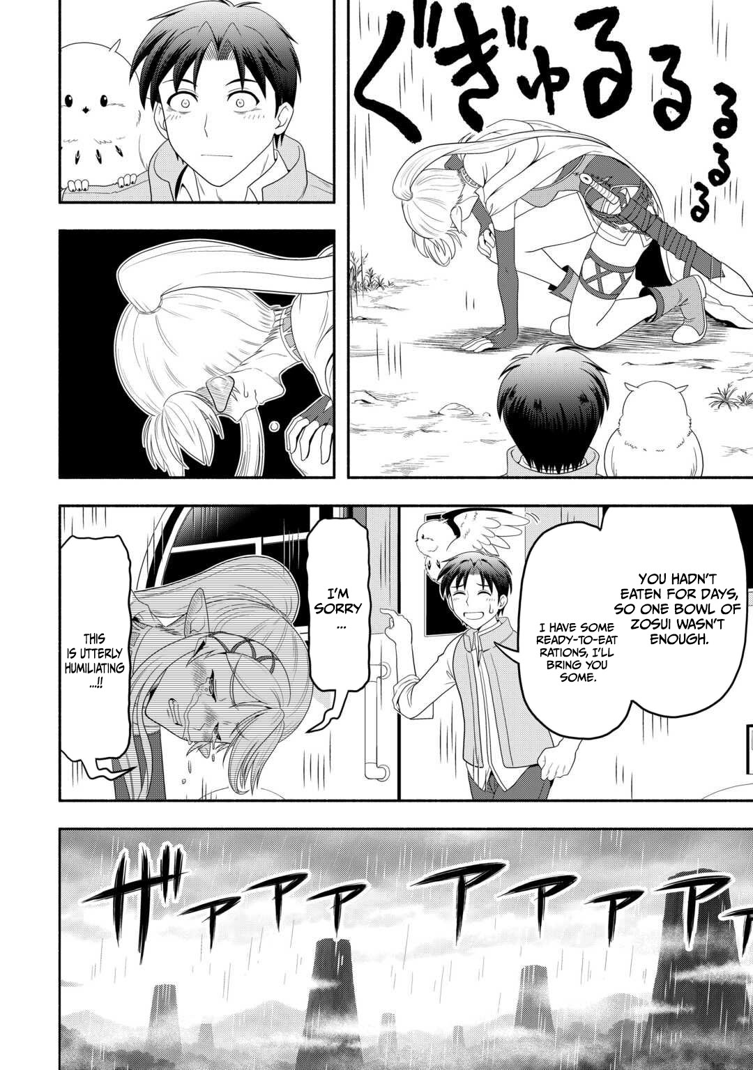 Camping Car de Yuku Isekai Tsurezure Kikou Chapter 2 — Page 19