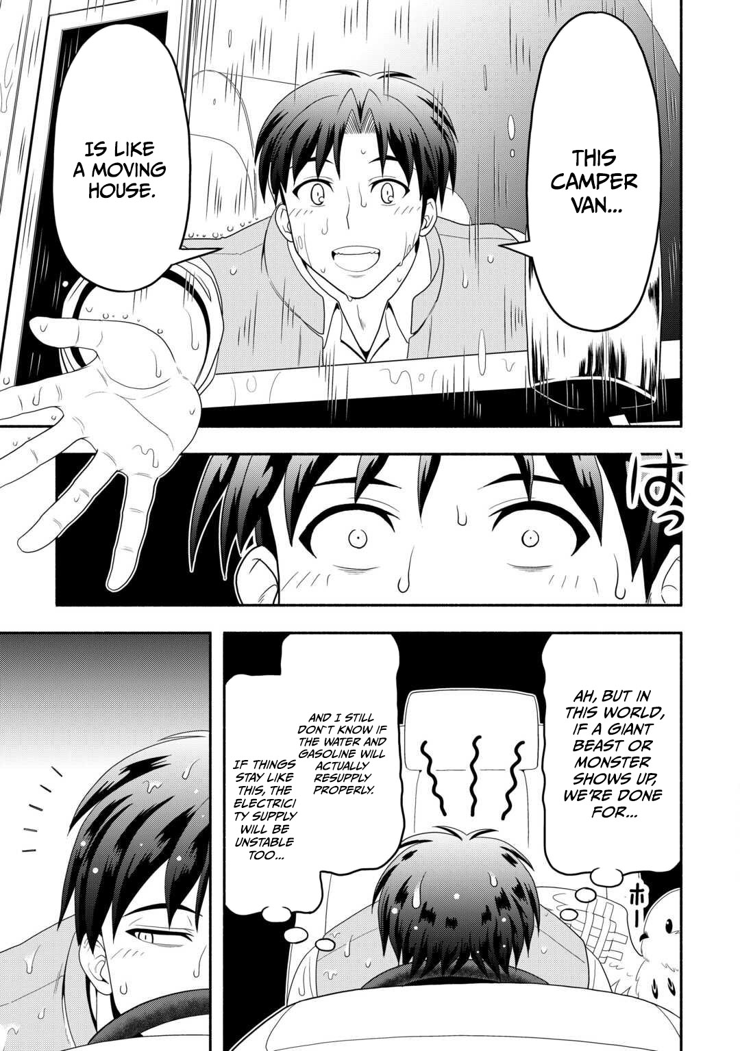 Camping Car de Yuku Isekai Tsurezure Kikou Chapter 2 — Page 24