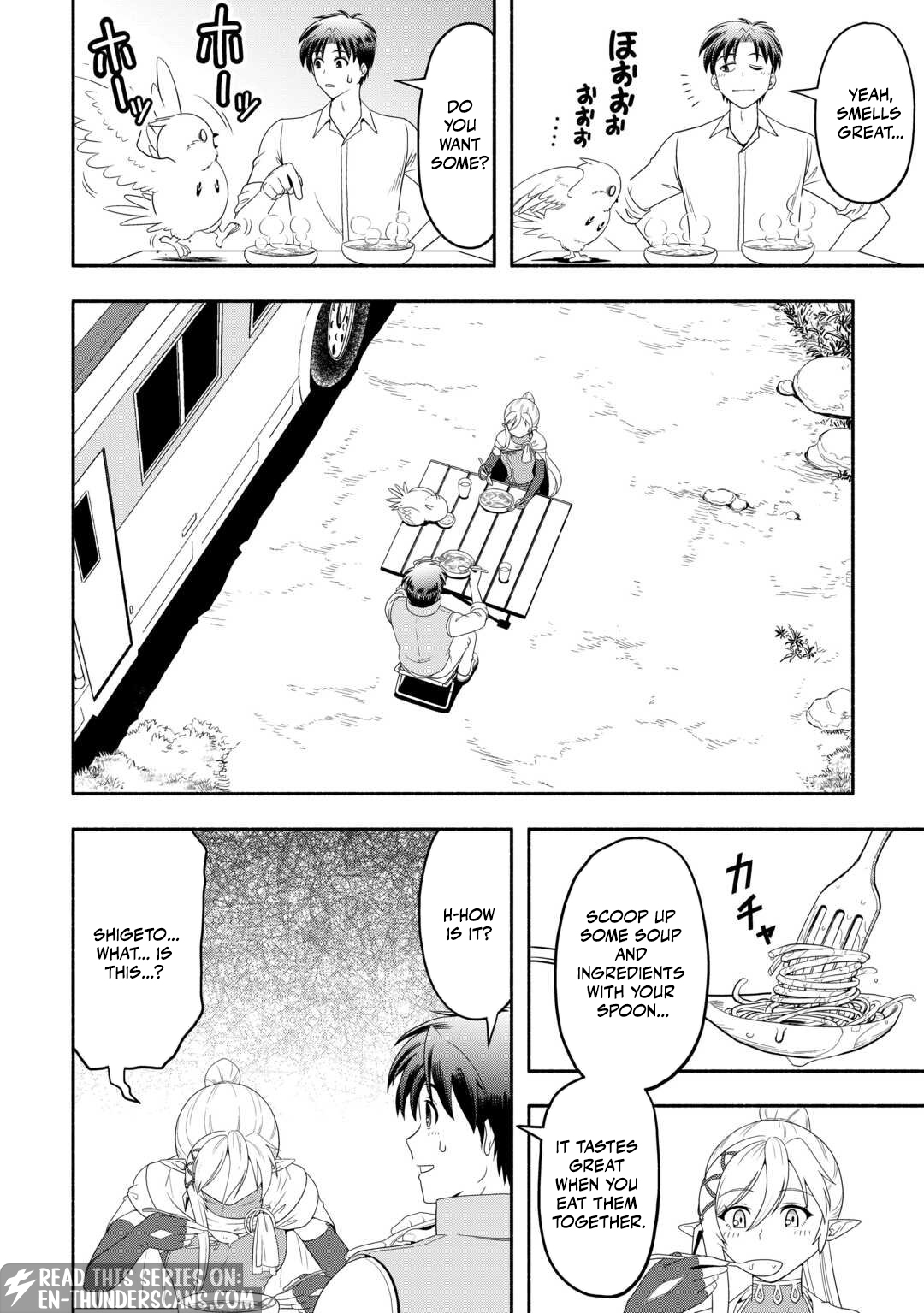 Camping Car de Yuku Isekai Tsurezure Kikou Chapter 3 — Page 13