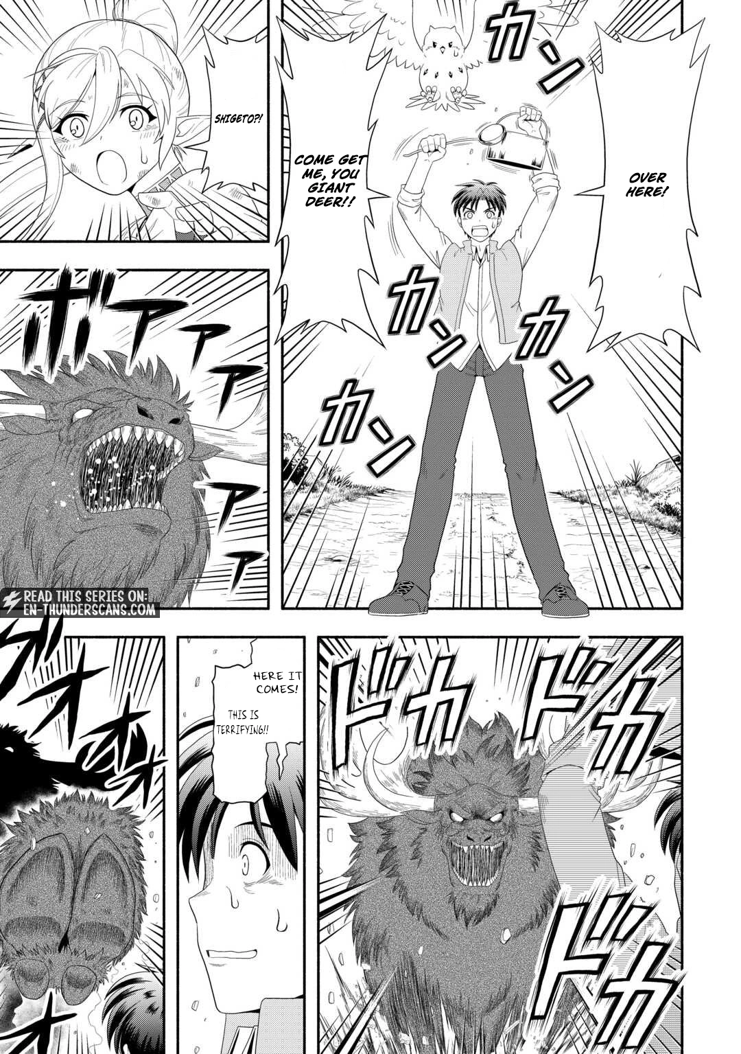 Camping Car de Yuku Isekai Tsurezure Kikou Chapter 4 — Page 3