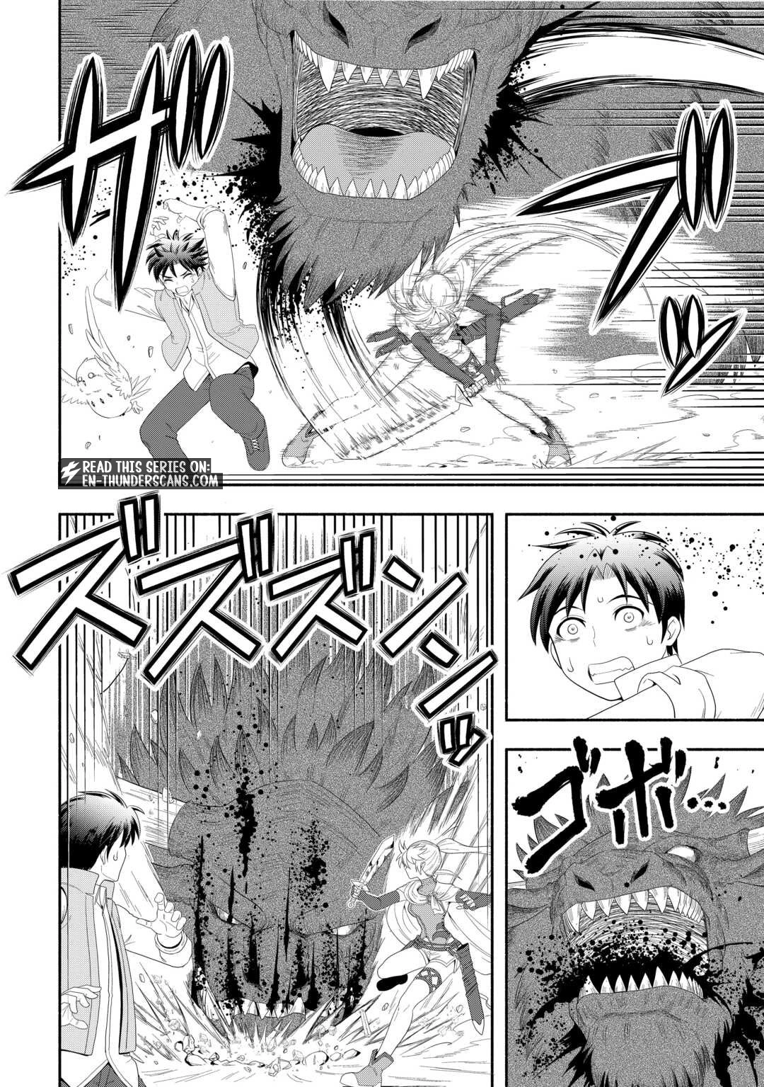 Camping Car de Yuku Isekai Tsurezure Kikou Chapter 4 — Page 6