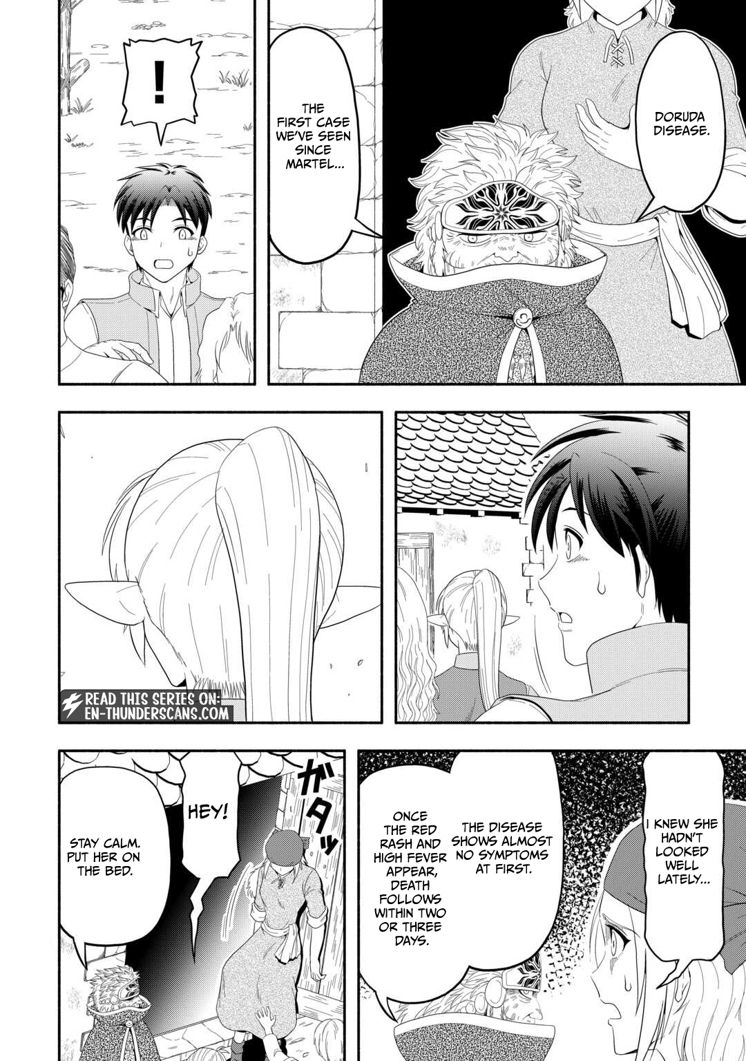 Camping Car de Yuku Isekai Tsurezure Kikou Chapter 5 — Page 22