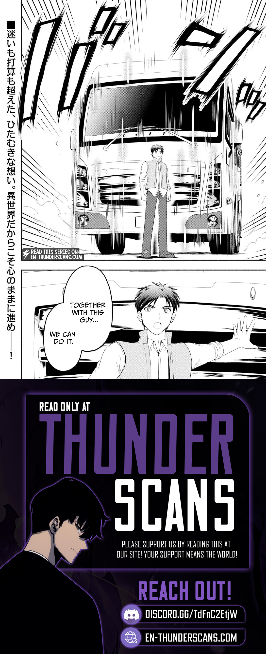 Camping Car de Yuku Isekai Tsurezure Kikou Chapter 5 — Page 30