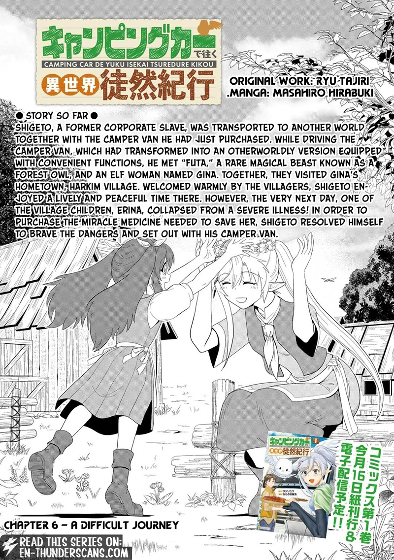 Camping Car de Yuku Isekai Tsurezure Kikou Chapter 6 — Page 2