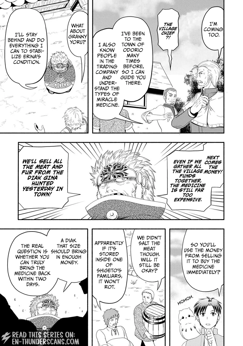 Camping Car de Yuku Isekai Tsurezure Kikou Chapter 6 — Page 4