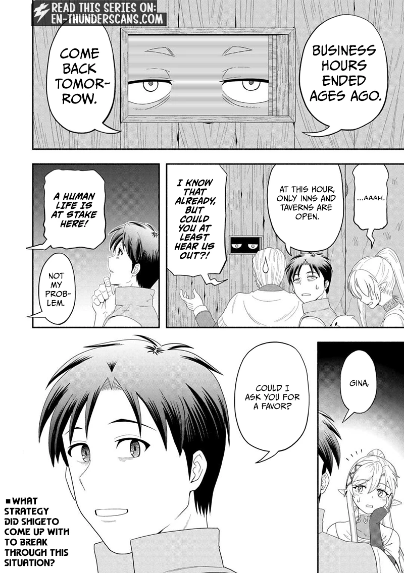 Camping Car de Yuku Isekai Tsurezure Kikou Chapter 6 — Page 31