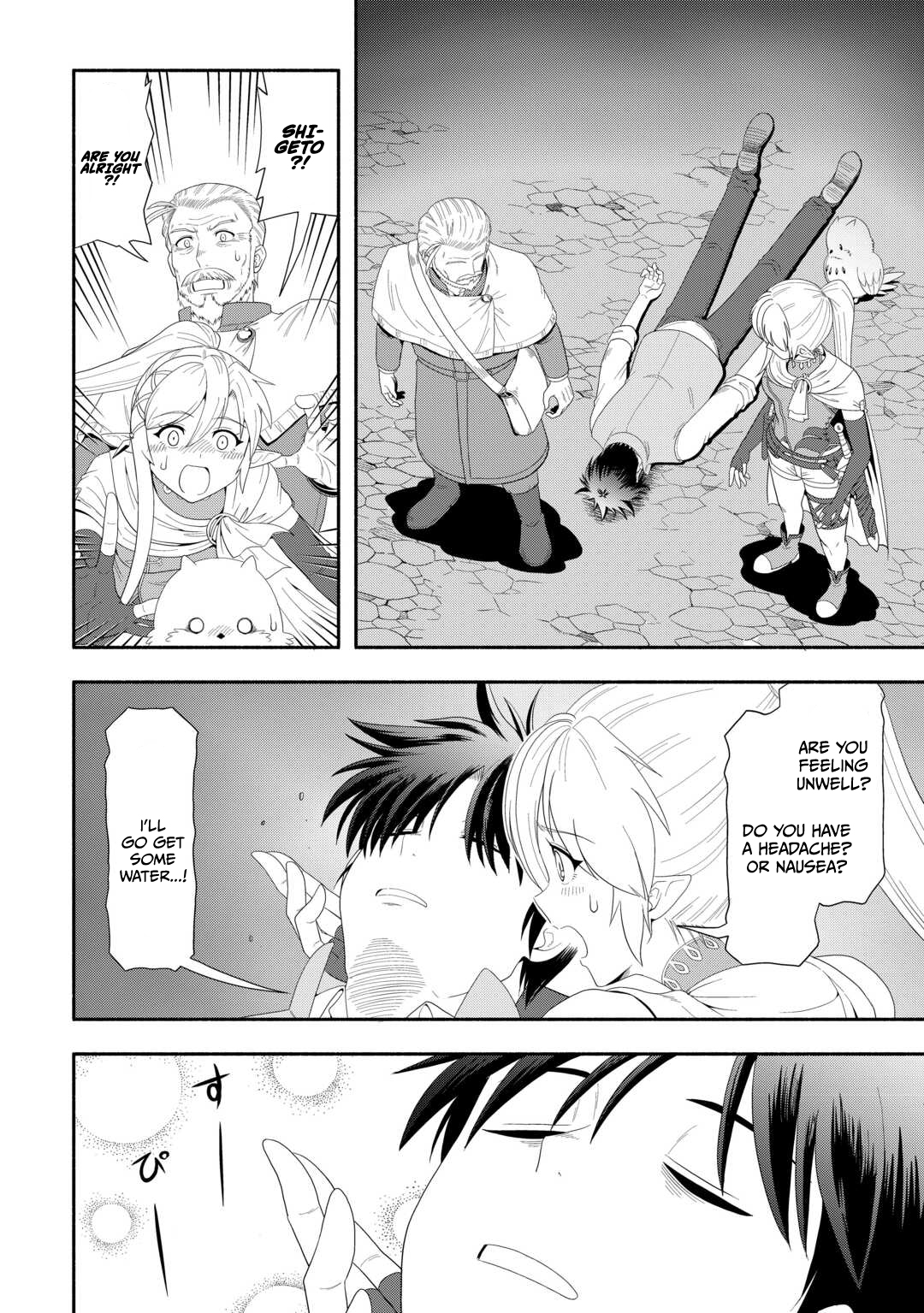 Camping Car de Yuku Isekai Tsurezure Kikou Chapter 7 — Page 8