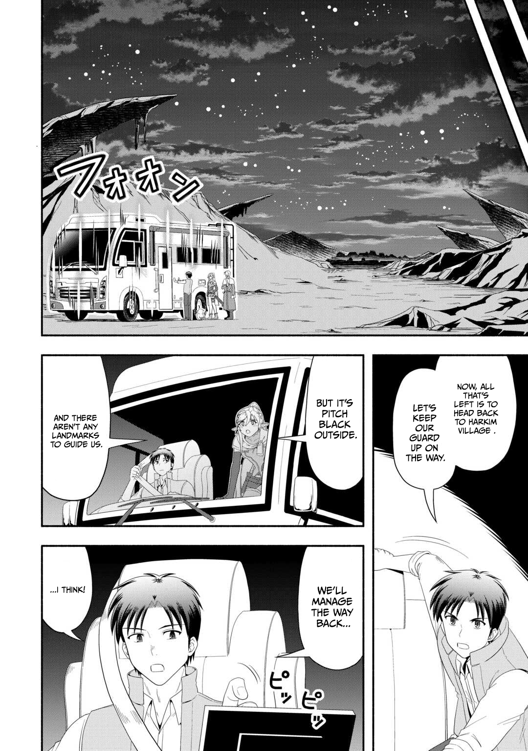 Camping Car de Yuku Isekai Tsurezure Kikou Chapter 7 — Page 20