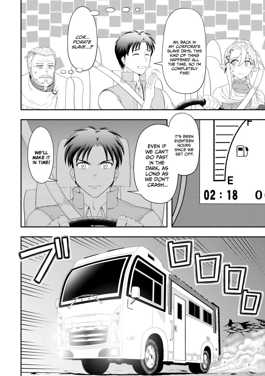 Camping Car de Yuku Isekai Tsurezure Kikou Chapter 7 — Page 22
