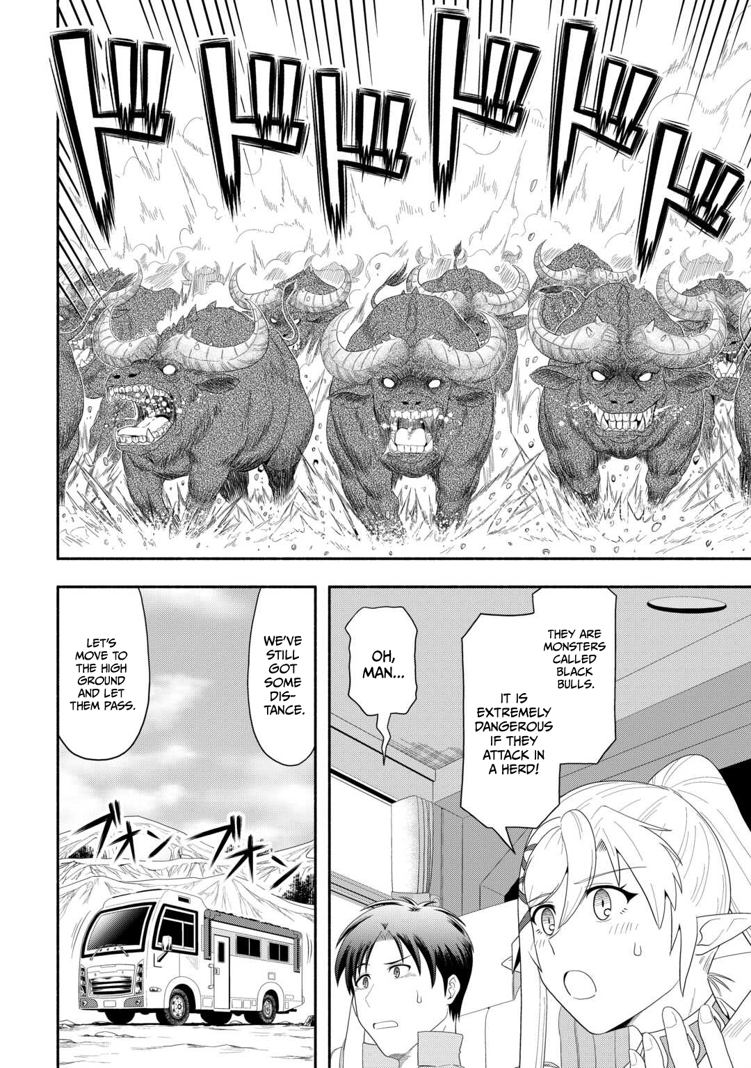 Camping Car de Yuku Isekai Tsurezure Kikou Chapter 7 — Page 26
