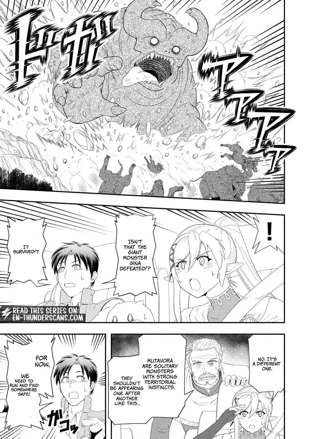 Camping Car de Yuku Isekai Tsurezure Kikou Chapter 8 — Page 3