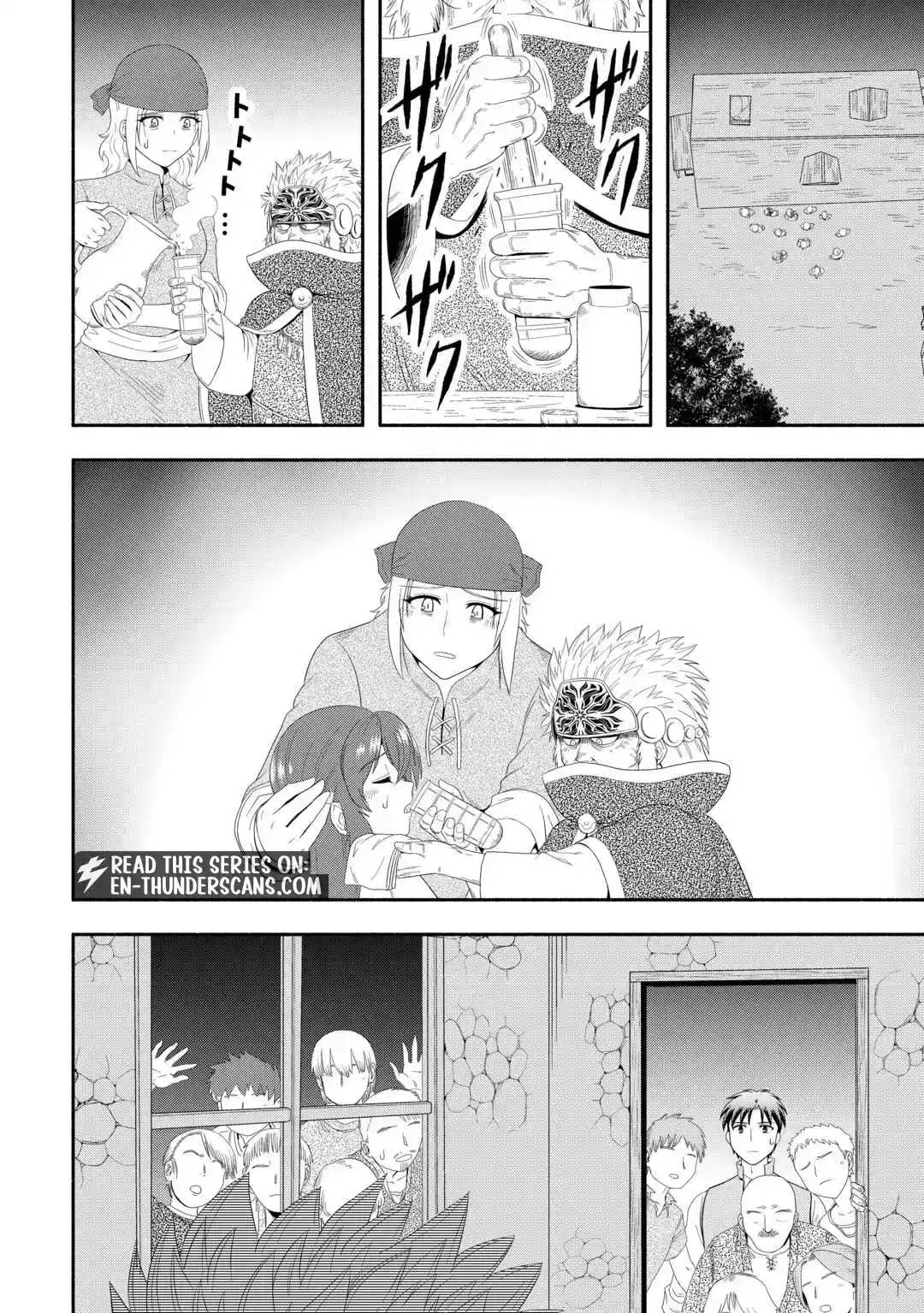 Camping Car de Yuku Isekai Tsurezure Kikou Chapter 8 — Page 12