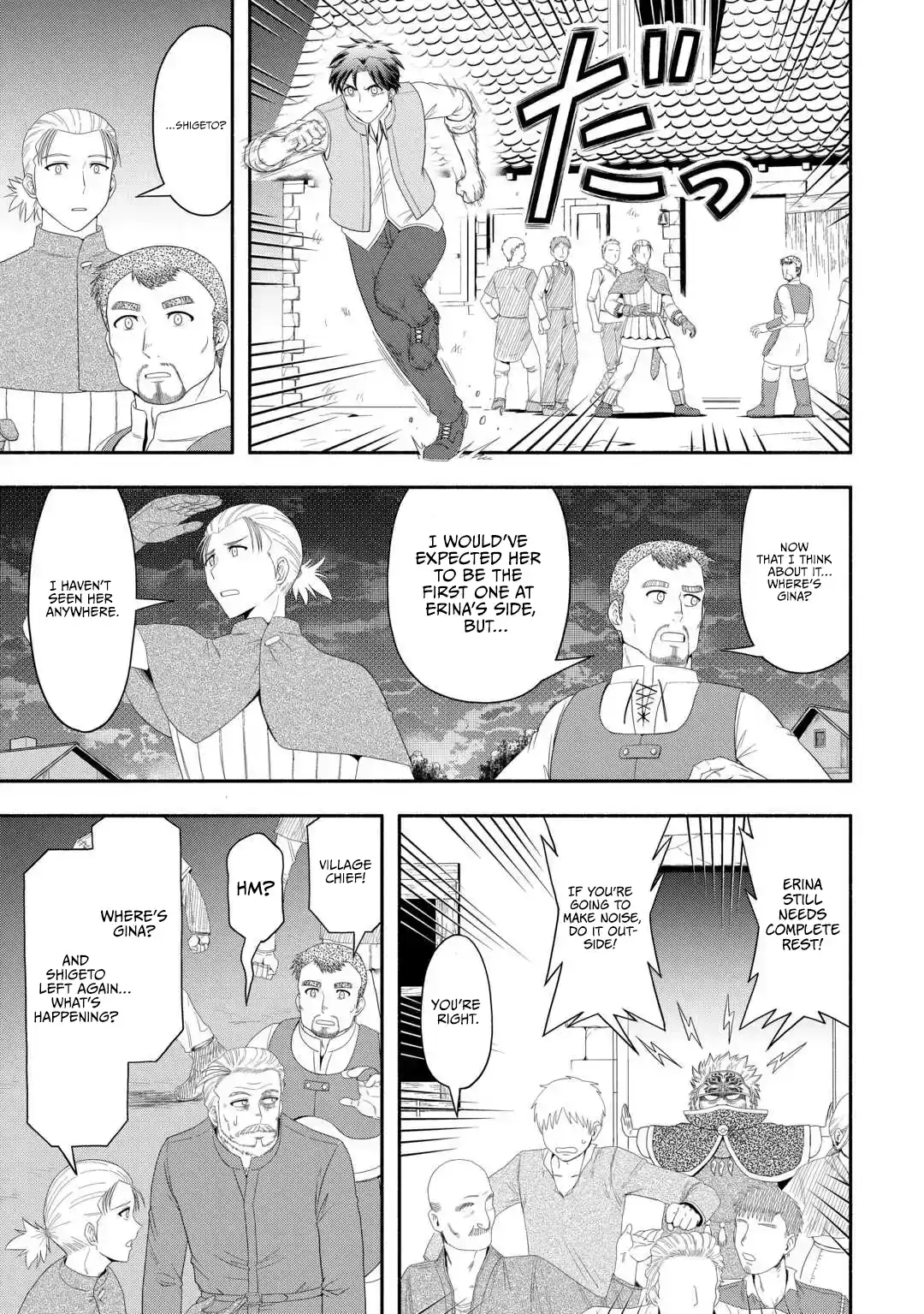 Camping Car de Yuku Isekai Tsurezure Kikou Chapter 8 — Page 15
