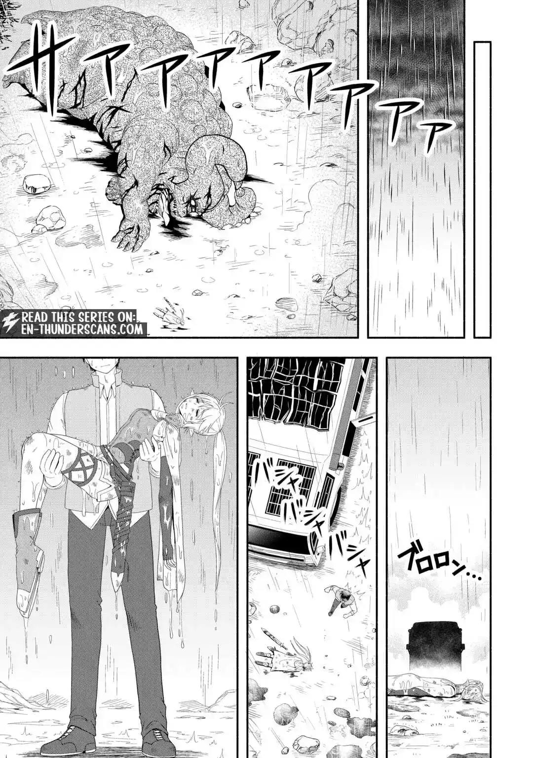 Camping Car de Yuku Isekai Tsurezure Kikou Chapter 8 — Page 17