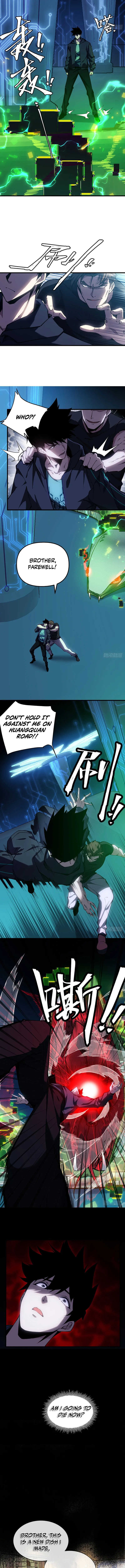 Chengwei Erjinzhi Li De Shen Chapter 1 — Page 11