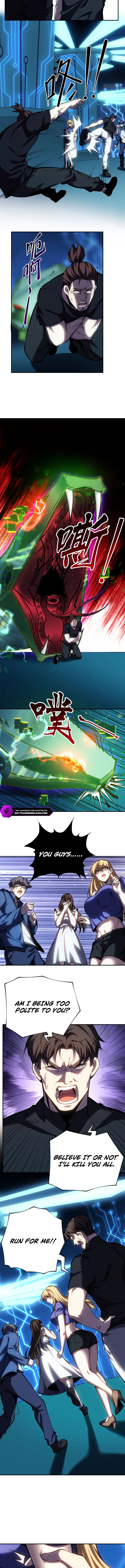Chengwei Erjinzhi Li De Shen Chapter 2 — Page 12