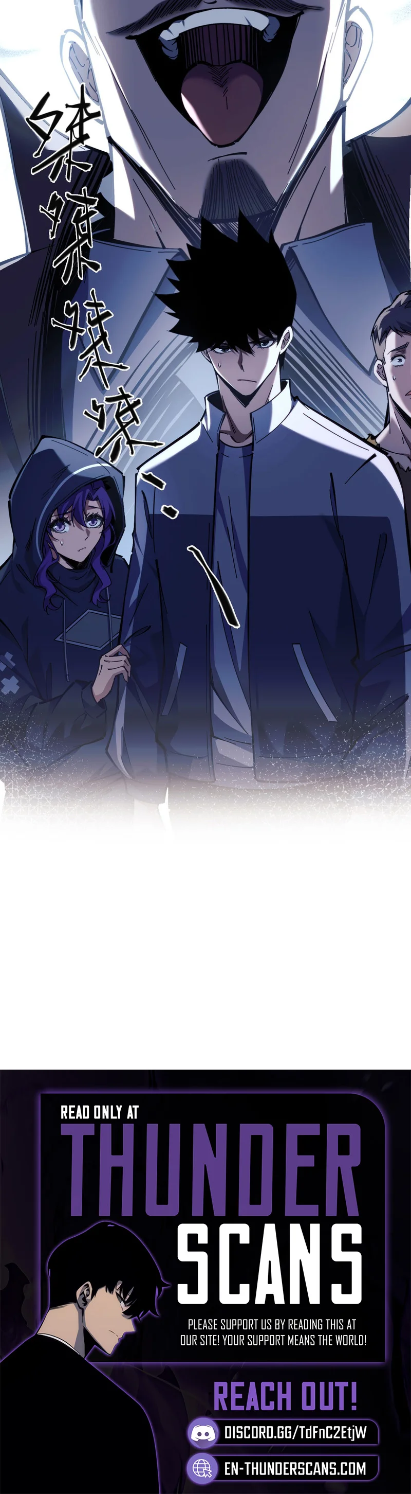 Chengwei Erjinzhi Li De Shen Chapter 21 — Page 8