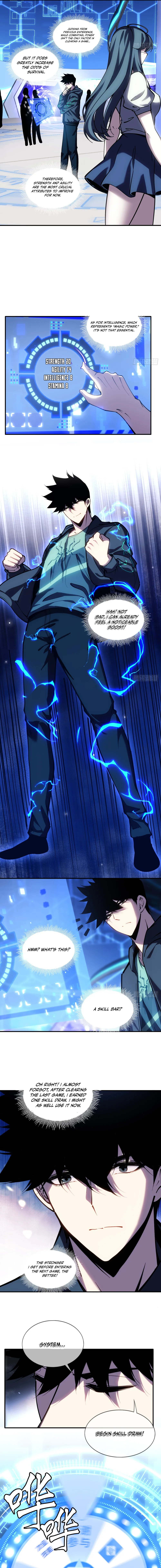 Chengwei Erjinzhi Li De Shen Chapter 5 — Page 3