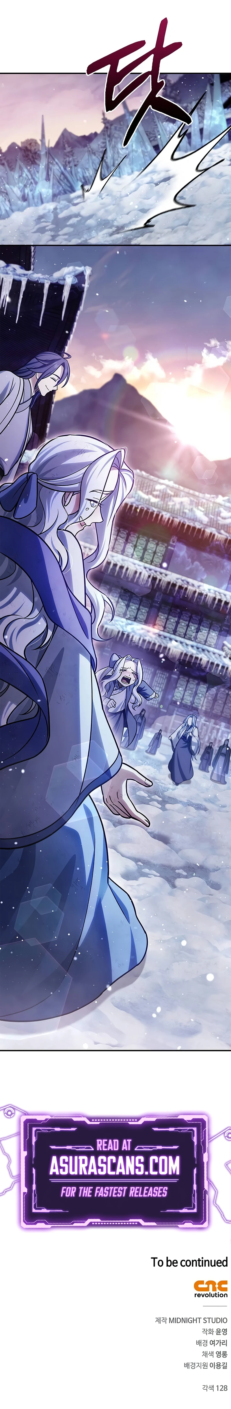 Cheonhwa Archive's Young Master Chapter 115 — Page 17