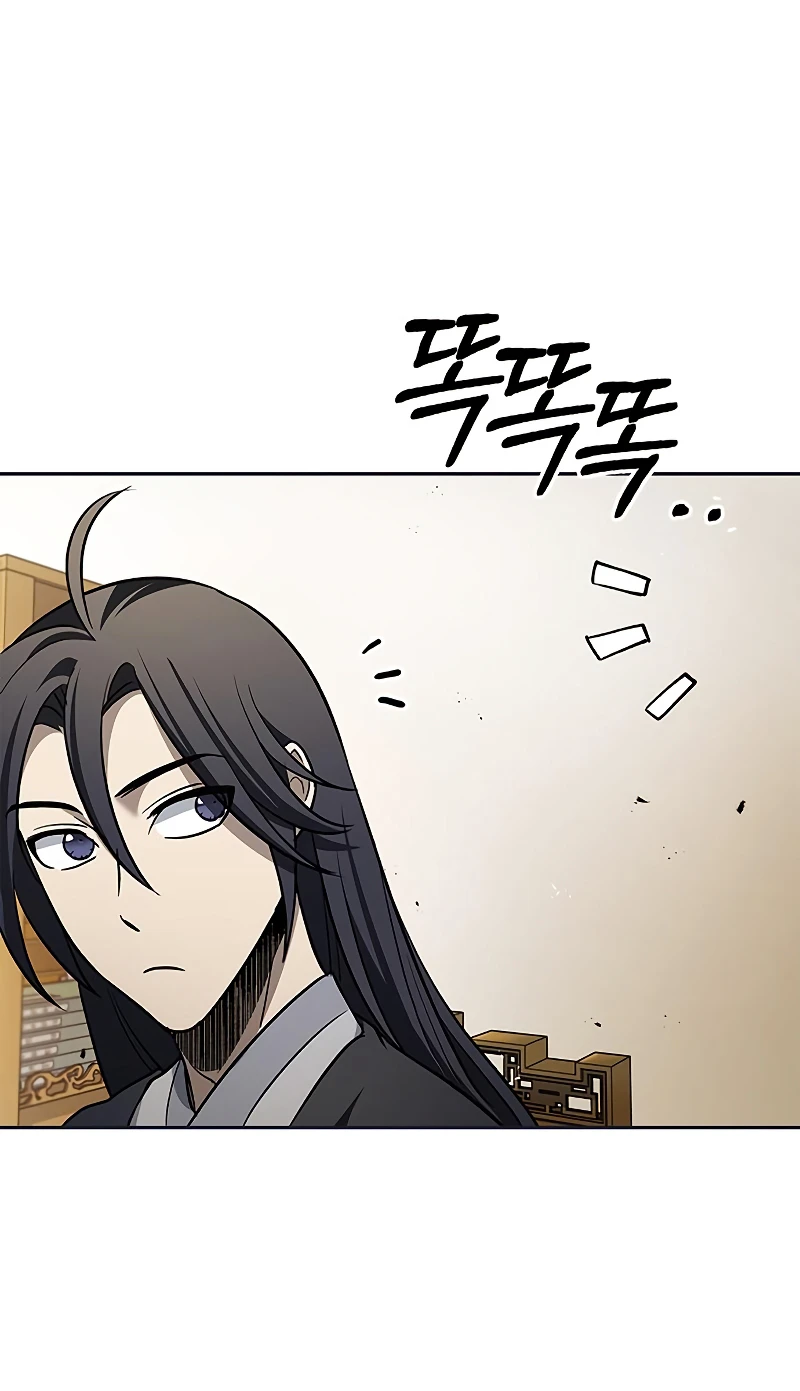 Cheonhwa Archive's Young Master Chapter 12 — Page 10