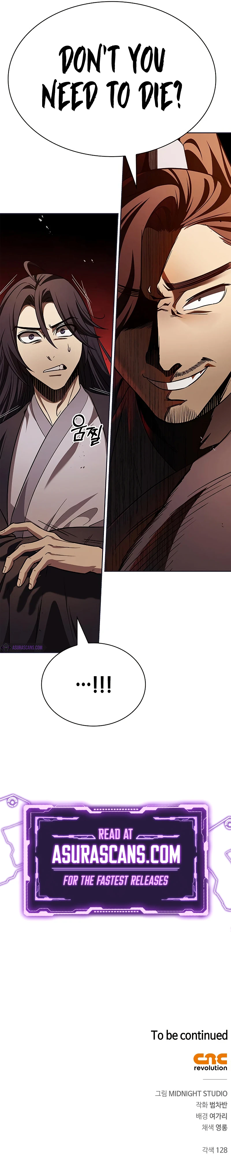 Cheonhwa Archive's Young Master Chapter 12 — Page 12