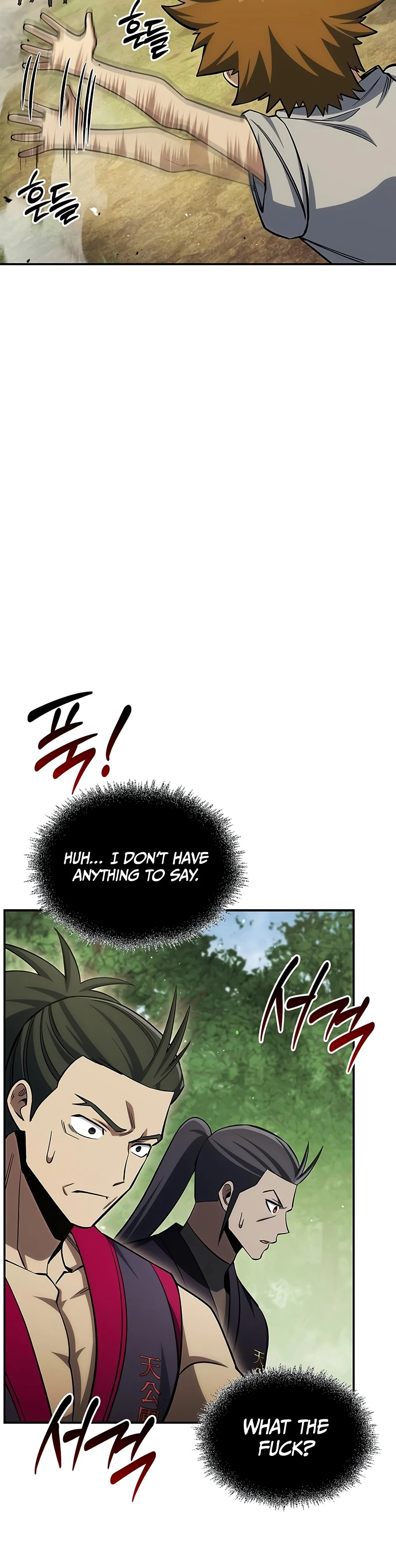 Cheonhwa Archive's Young Master Chapter 181 — Page 18