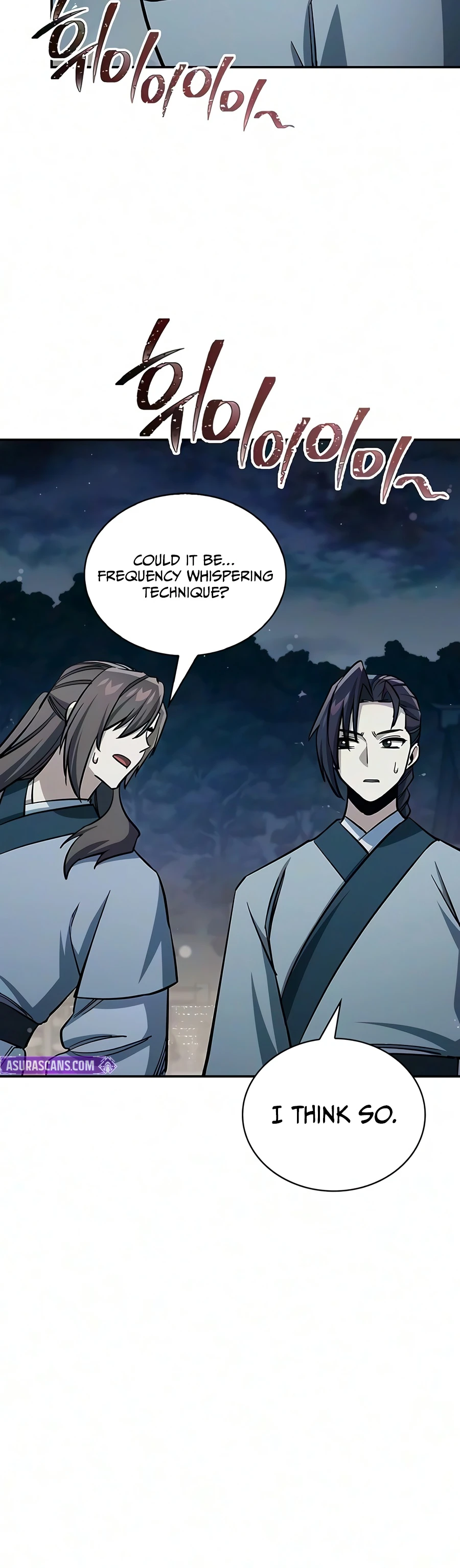 Cheonhwa Archive's Young Master Chapter 182 — Page 17