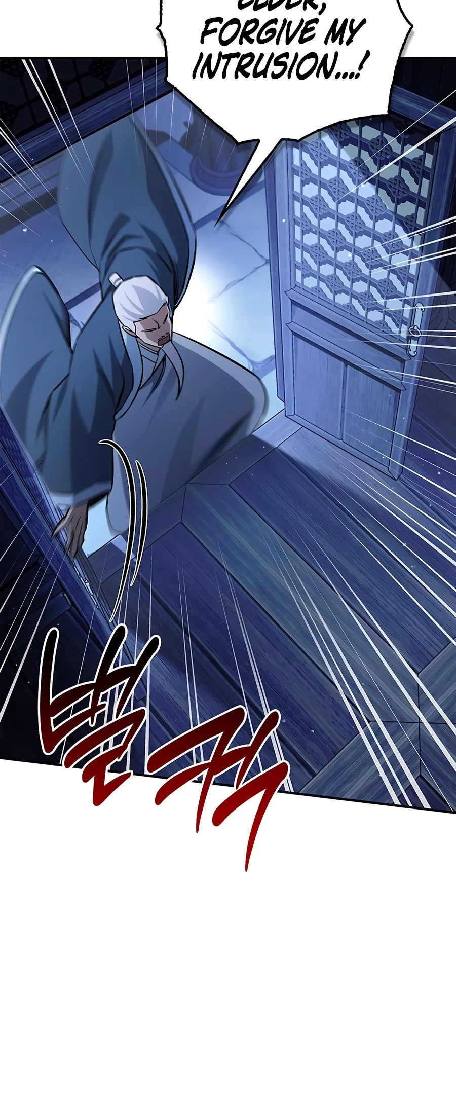 Cheonhwa Archive's Young Master Chapter 183 — Page 13