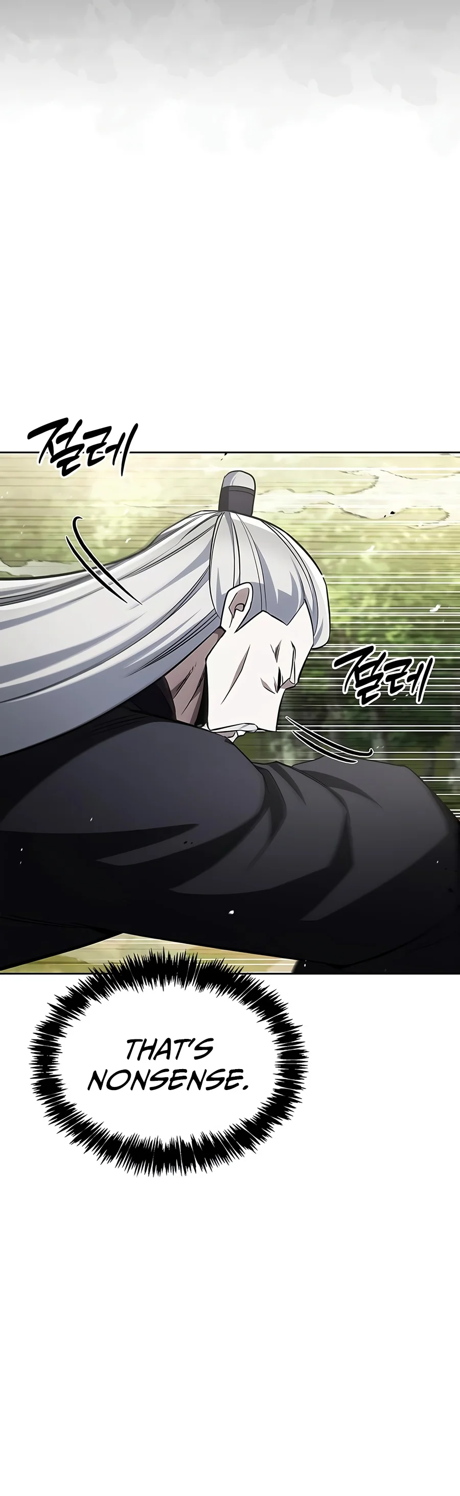 Cheonhwa Archive's Young Master Chapter 184 — Page 9