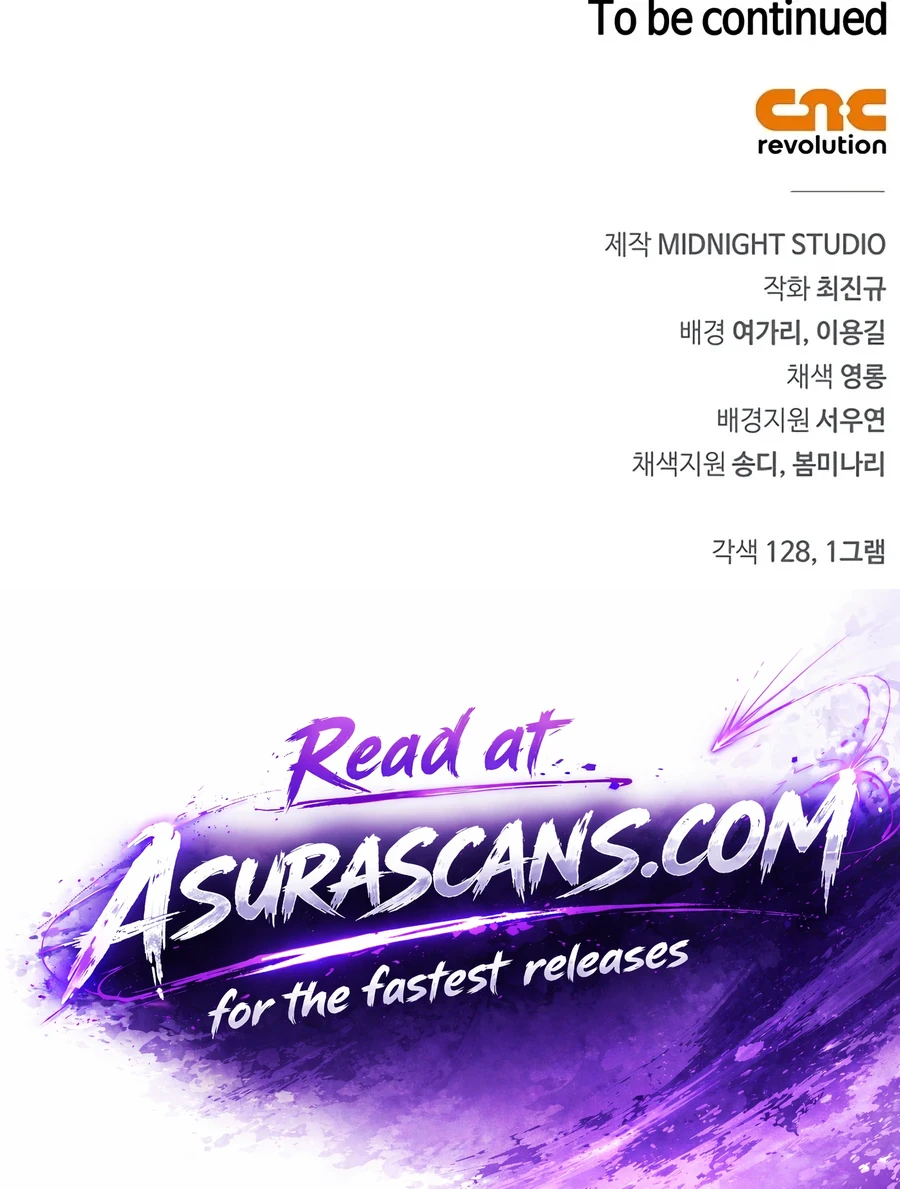 Cheonhwa Archive's Young Master Chapter 184 — Page 21