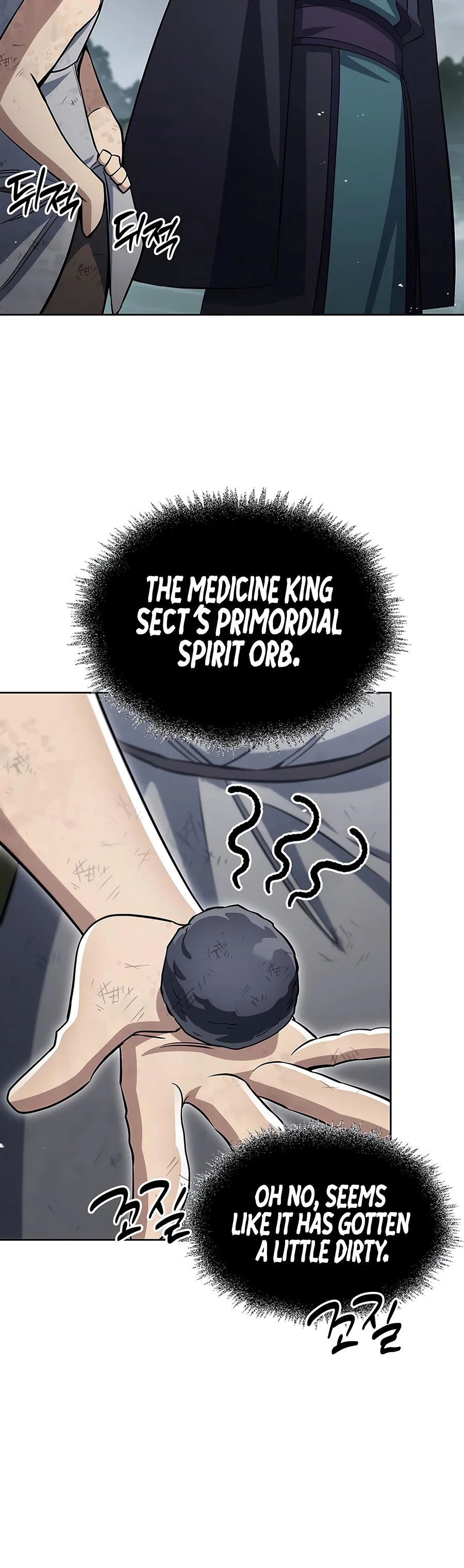 Cheonhwa Archive's Young Master Chapter 185 — Page 19