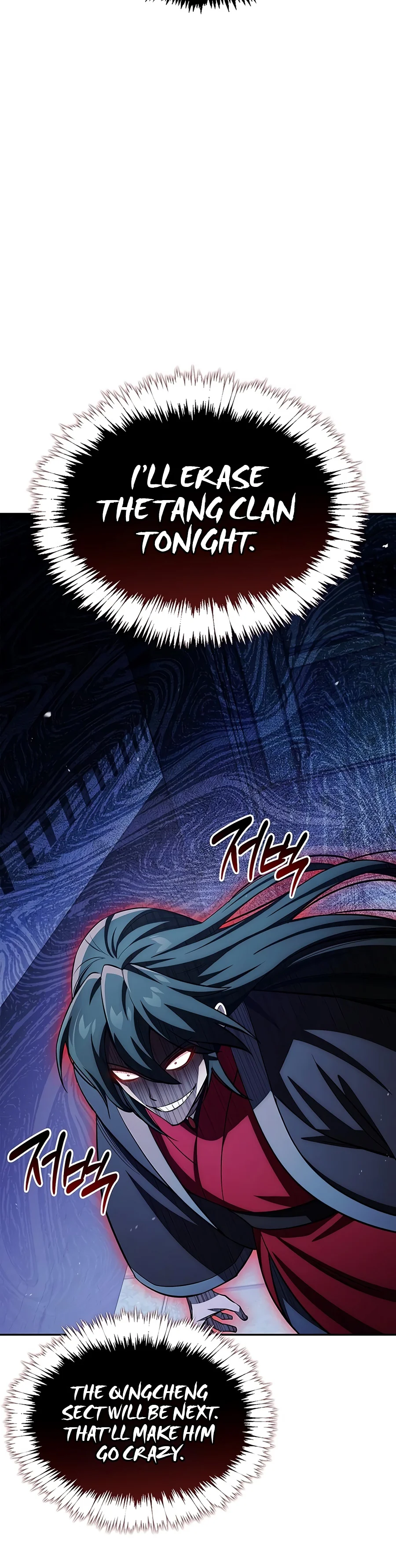 Cheonhwa Archive's Young Master Chapter 186 — Page 5