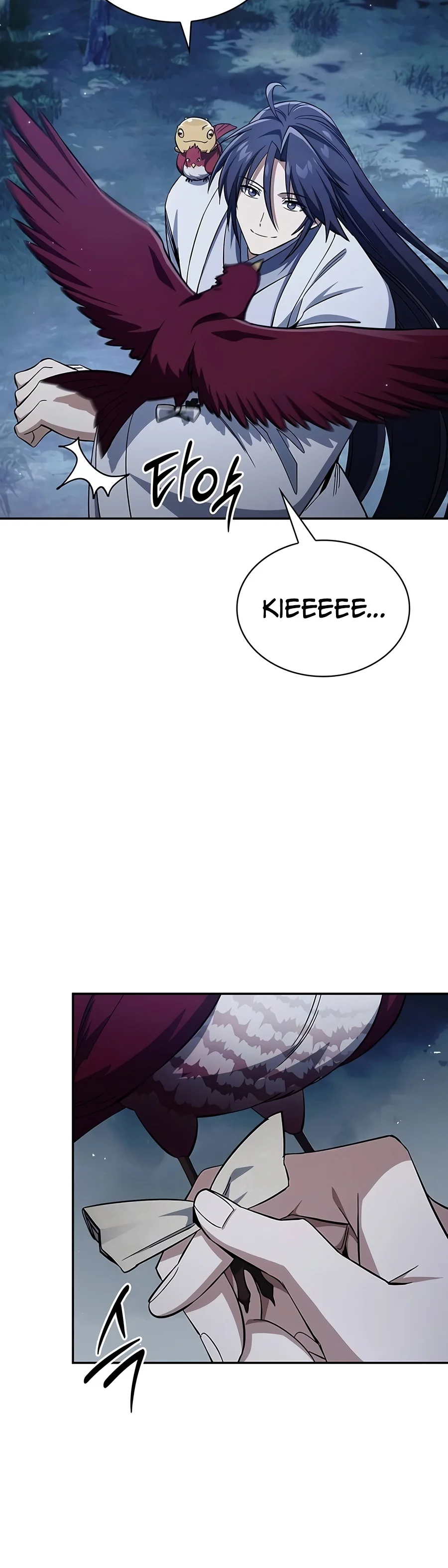 Cheonhwa Archive's Young Master Chapter 188 — Page 17