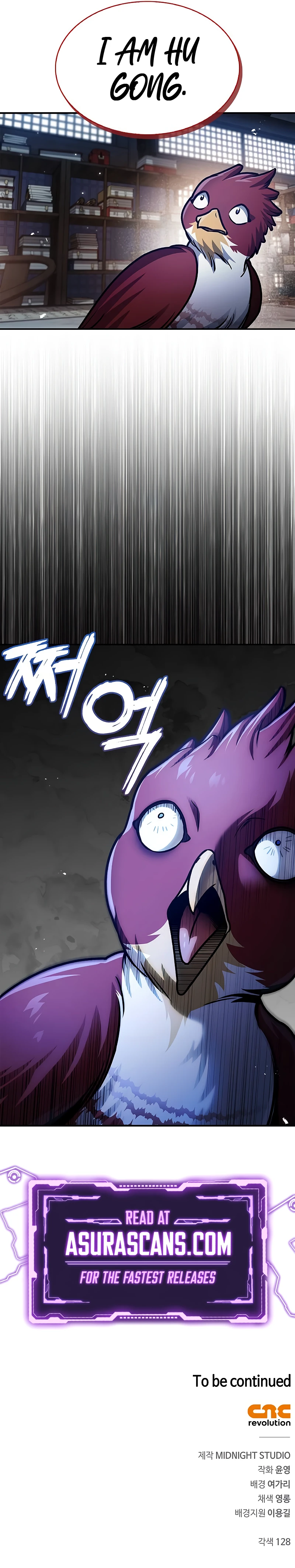 Cheonhwa Archive's Young Master Chapter 65 — Page 16
