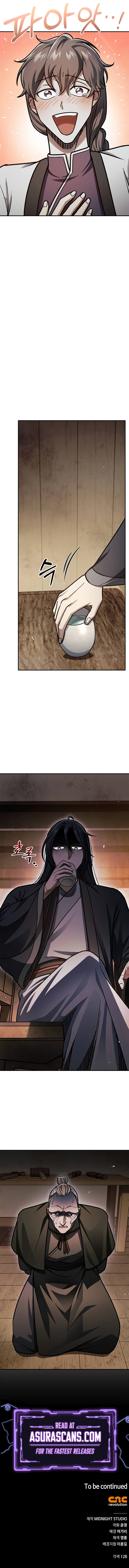 Cheonhwa Archive's Young Master Chapter 73 — Page 15